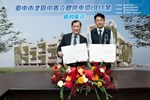 中賓立體停車場bot案辦理簽約儀式