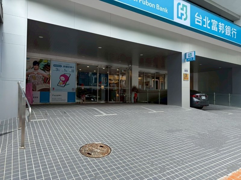 台北富邦銀行2
