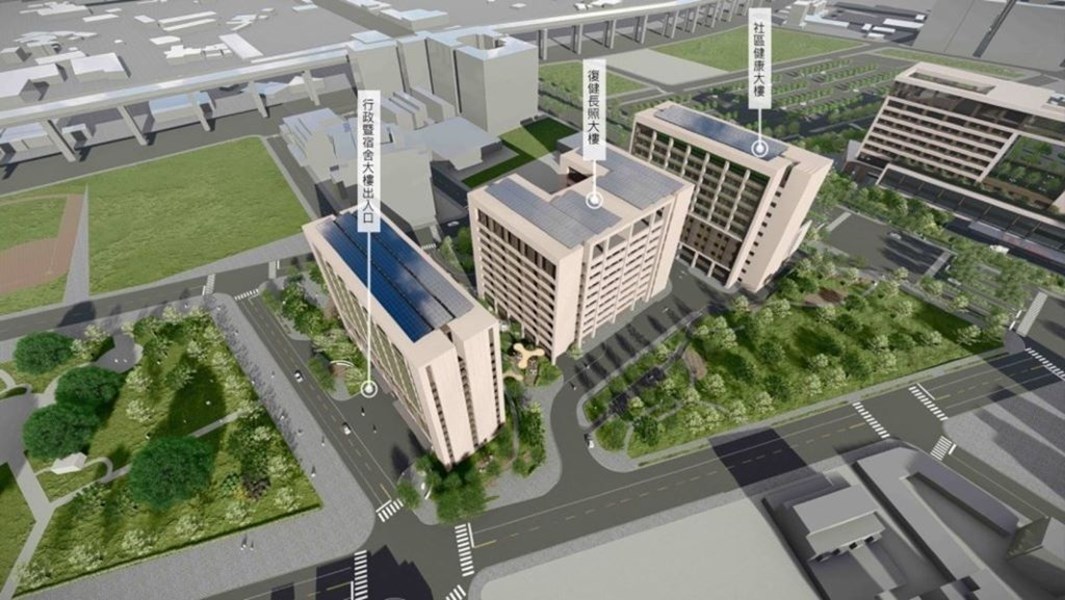 模擬示意圖-南基地-復健長照大樓-社區健康大樓及行政暨宿舍大樓