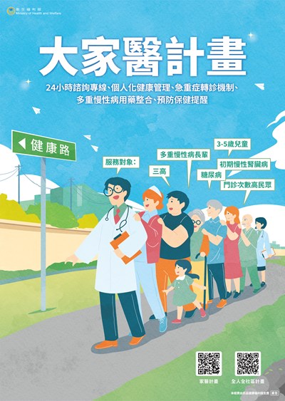 387140000I_1140147412_ATTACH2