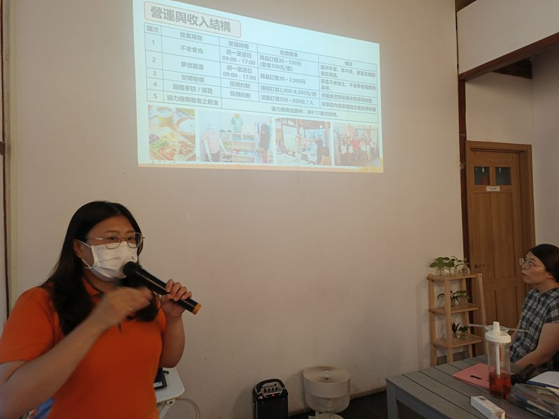 1民間機構簡報