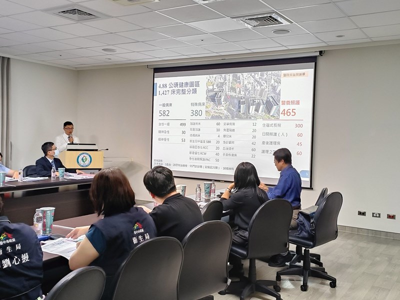 3民間機構簡報