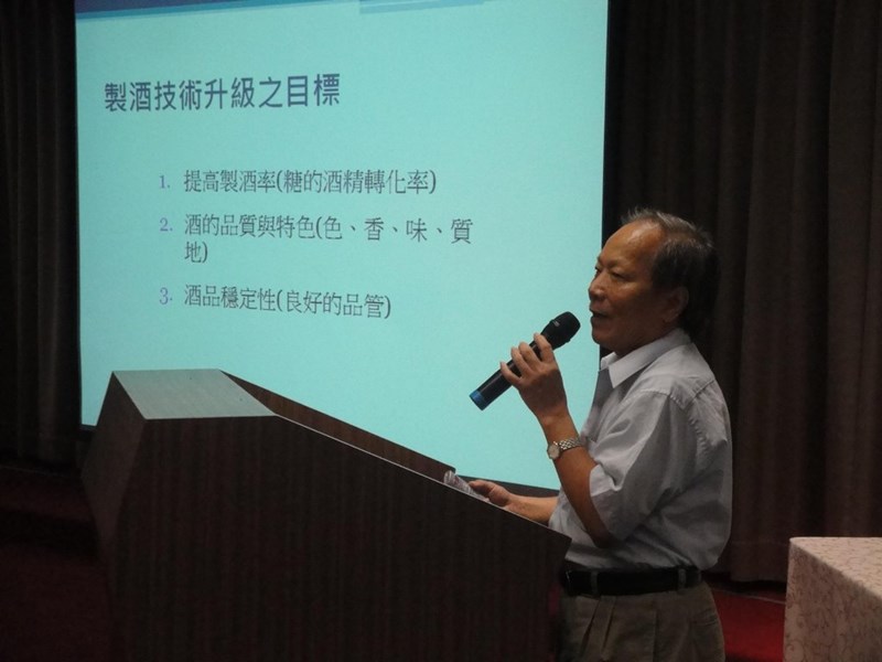 中州科技大學李敏雄教授專題演講：酒品產製技術升級提升酒品形象