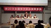 張副市長致詞