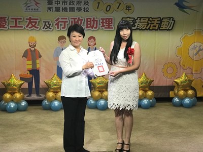 臺中市政府及所屬機關學校107年績優行政助理表揚_財政局廖○瑱