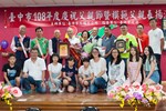臺中市108年度慶祝父親節暨模範父親表揚活動