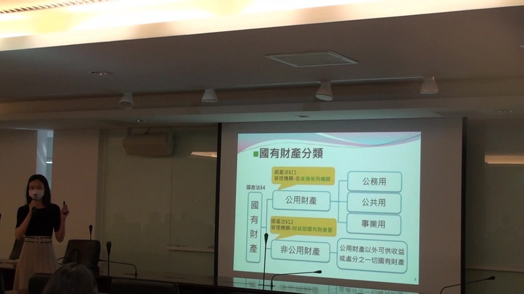 國有不動產撥用、廢止撥用及會同相關機關辦理管理機關變更登記之法令與實務