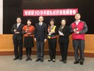 108年度私劣菸酒查緝績效臺中市政府獲全國第六名