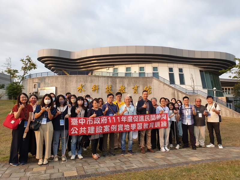 高雄市鳳山溪污水處理廠放流水回收再利用BTO案-本府參訓人員合照